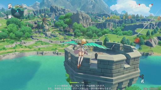 画像ギャラリー No.014のサムネイル画像 / PS4版「原神」ファイナルCBTをレポート。大画面でさらに美しくなったテイワット大陸の魅力を余すことなく味わおう