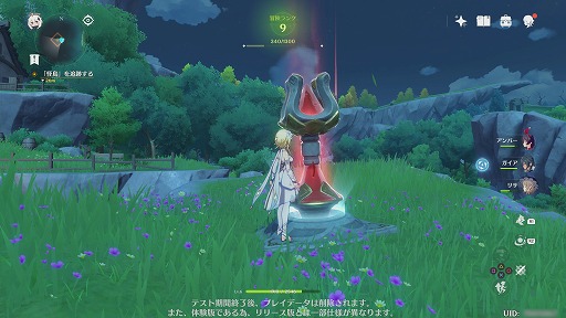 画像ギャラリー No.015のサムネイル画像 / PS4版「原神」ファイナルCBTをレポート。大画面でさらに美しくなったテイワット大陸の魅力を余すことなく味わおう