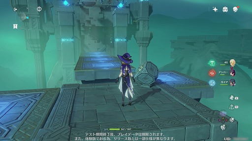 画像ギャラリー No.018のサムネイル画像 / PS4版「原神」ファイナルCBTをレポート。大画面でさらに美しくなったテイワット大陸の魅力を余すことなく味わおう