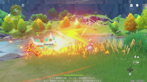 画像ギャラリー No.020のサムネイル画像 / PS4版「原神」ファイナルCBTをレポート。大画面でさらに美しくなったテイワット大陸の魅力を余すことなく味わおう