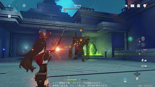 画像ギャラリー No.021のサムネイル画像 / PS4版「原神」ファイナルCBTをレポート。大画面でさらに美しくなったテイワット大陸の魅力を余すことなく味わおう