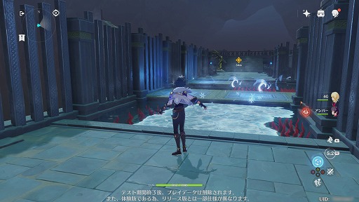 画像ギャラリー No.022のサムネイル画像 / PS4版「原神」ファイナルCBTをレポート。大画面でさらに美しくなったテイワット大陸の魅力を余すことなく味わおう