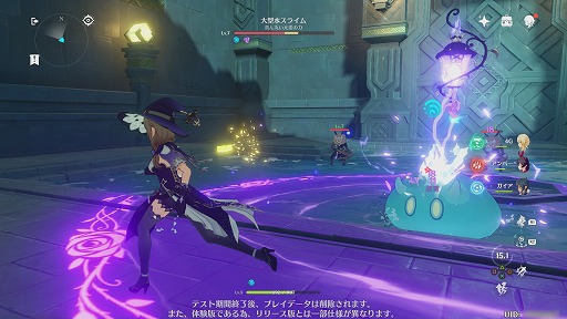 画像ギャラリー No.023のサムネイル画像 / PS4版「原神」ファイナルCBTをレポート。大画面でさらに美しくなったテイワット大陸の魅力を余すことなく味わおう