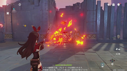 画像ギャラリー No.024のサムネイル画像 / PS4版「原神」ファイナルCBTをレポート。大画面でさらに美しくなったテイワット大陸の魅力を余すことなく味わおう