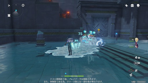 画像ギャラリー No.025のサムネイル画像 / PS4版「原神」ファイナルCBTをレポート。大画面でさらに美しくなったテイワット大陸の魅力を余すことなく味わおう
