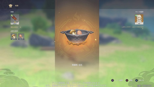 画像ギャラリー No.028のサムネイル画像 / PS4版「原神」ファイナルCBTをレポート。大画面でさらに美しくなったテイワット大陸の魅力を余すことなく味わおう
