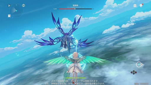 画像ギャラリー No.032のサムネイル画像 / PS4版「原神」ファイナルCBTをレポート。大画面でさらに美しくなったテイワット大陸の魅力を余すことなく味わおう