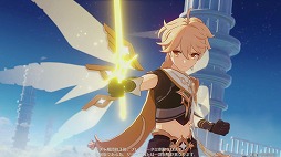 画像ギャラリー No.034のサムネイル画像 / PS4版「原神」ファイナルCBTをレポート。大画面でさらに美しくなったテイワット大陸の魅力を余すことなく味わおう