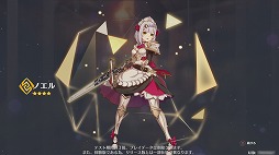 画像ギャラリー No.035のサムネイル画像 / PS4版「原神」ファイナルCBTをレポート。大画面でさらに美しくなったテイワット大陸の魅力を余すことなく味わおう