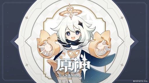 画像ギャラリー No.037のサムネイル画像 / PS4版「原神」ファイナルCBTをレポート。大画面でさらに美しくなったテイワット大陸の魅力を余すことなく味わおう