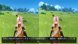 画像ギャラリー No.006のサムネイル画像 / 「原神」のキーマンがゲーム制作について語るインタビュー動画が公開に。ゲーム制作時の貴重な映像や多数のゲームシーンも収録