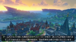 画像ギャラリー No.007のサムネイル画像 / 「原神」のキーマンがゲーム制作について語るインタビュー動画が公開に。ゲーム制作時の貴重な映像や多数のゲームシーンも収録
