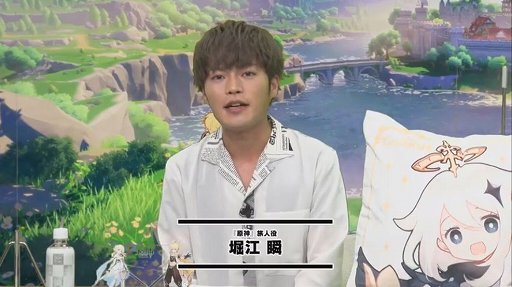 画像ギャラリー No.002のサムネイル画像 / ［TGS 2020］「原神」リリース直前の生放送が配信。津田健次郎さん演じる新キャラクターが公開に