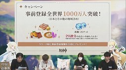 画像ギャラリー No.013のサムネイル画像 / ［TGS 2020］「原神」リリース直前の生放送が配信。津田健次郎さん演じる新キャラクターが公開に