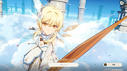 画像ギャラリー No.008のサムネイル画像 / PC版「原神」プレイレポート。広大な世界の冒険と属性バトルが楽しいオープンワールドアクションRPG