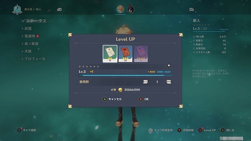 画像ギャラリー No.021のサムネイル画像 / PC版「原神」プレイレポート。広大な世界の冒険と属性バトルが楽しいオープンワールドアクションRPG