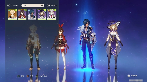 画像ギャラリー No.022のサムネイル画像 / PC版「原神」プレイレポート。広大な世界の冒険と属性バトルが楽しいオープンワールドアクションRPG