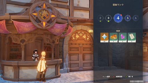 画像ギャラリー No.031のサムネイル画像 / PC版「原神」プレイレポート。広大な世界の冒険と属性バトルが楽しいオープンワールドアクションRPG