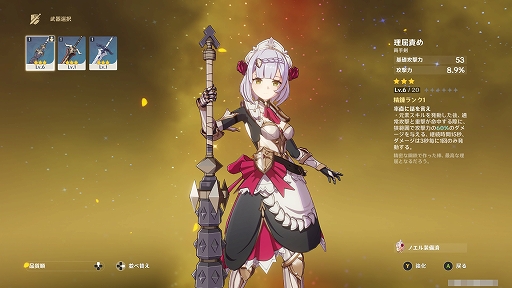 画像ギャラリー No.038のサムネイル画像 / PC版「原神」プレイレポート。広大な世界の冒険と属性バトルが楽しいオープンワールドアクションRPG