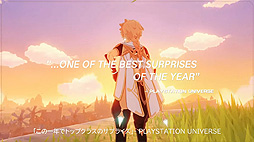 画像ギャラリー No.002のサムネイル画像 / 「原神」,インゲーム映像にメディアからの賛辞を乗せた“スペシャルサンクス”トレイラーが公開