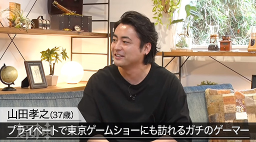 画像ギャラリー No.002のサムネイル画像 / 「原神」を俳優・山田孝之さんがプレイする動画が公開。ウェンティ（CV：村瀬 歩）の案内でゲームを進める