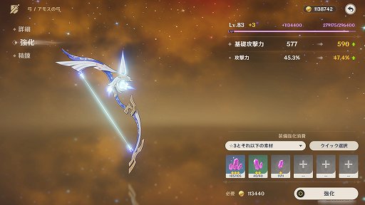 画像ギャラリー No.004のサムネイル画像 / 「原神」は毎日コツコツとキャラを育成するのが楽しいゲーム。リソース不足に悩むプレイヤーが勧める,初心者がやるべきこと