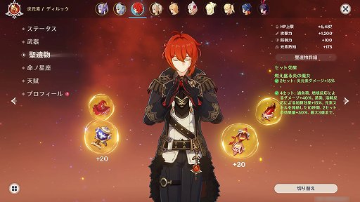 画像ギャラリー No.006のサムネイル画像 / 「原神」は毎日コツコツとキャラを育成するのが楽しいゲーム。リソース不足に悩むプレイヤーが勧める,初心者がやるべきこと