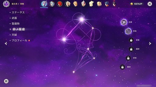 画像ギャラリー No.007のサムネイル画像 / 「原神」は毎日コツコツとキャラを育成するのが楽しいゲーム。リソース不足に悩むプレイヤーが勧める,初心者がやるべきこと