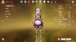 画像ギャラリー No.009のサムネイル画像 / 「原神」は毎日コツコツとキャラを育成するのが楽しいゲーム。リソース不足に悩むプレイヤーが勧める,初心者がやるべきこと