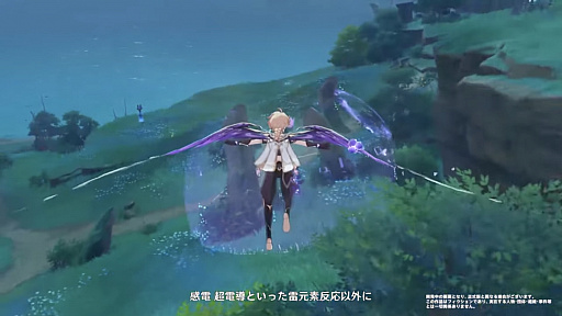 画像ギャラリー No.002のサムネイル画像 / 「原神」公式番組レポート。7月21日のアップデートで実装されるVer.2.0コンテンツの情報をお届け