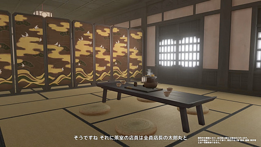 画像ギャラリー No.005のサムネイル画像 / 「原神」公式番組レポート。7月21日のアップデートで実装されるVer.2.0コンテンツの情報をお届け