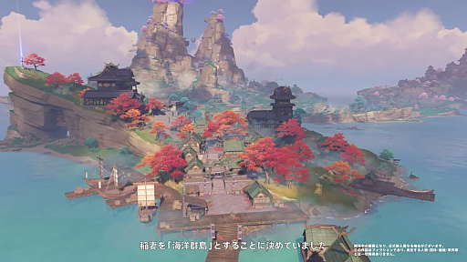 画像ギャラリー No.006のサムネイル画像 / 「原神」公式番組レポート。7月21日のアップデートで実装されるVer.2.0コンテンツの情報をお届け