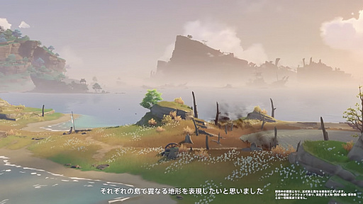 画像ギャラリー No.007のサムネイル画像 / 「原神」公式番組レポート。7月21日のアップデートで実装されるVer.2.0コンテンツの情報をお届け