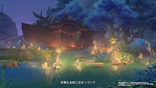 画像ギャラリー No.008のサムネイル画像 / 「原神」公式番組レポート。7月21日のアップデートで実装されるVer.2.0コンテンツの情報をお届け