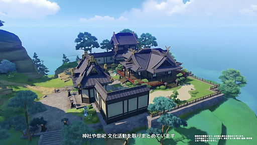 画像ギャラリー No.010のサムネイル画像 / 「原神」公式番組レポート。7月21日のアップデートで実装されるVer.2.0コンテンツの情報をお届け