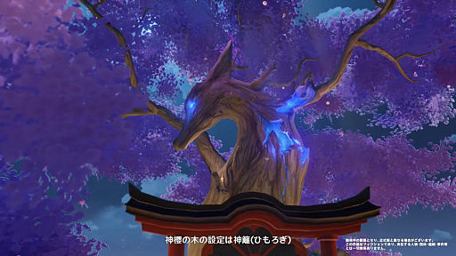 画像ギャラリー No.013のサムネイル画像 / 「原神」公式番組レポート。7月21日のアップデートで実装されるVer.2.0コンテンツの情報をお届け