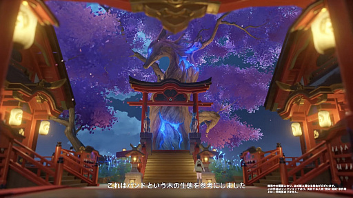 画像ギャラリー No.014のサムネイル画像 / 「原神」公式番組レポート。7月21日のアップデートで実装されるVer.2.0コンテンツの情報をお届け