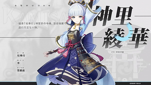 画像ギャラリー No.016のサムネイル画像 / 「原神」公式番組レポート。7月21日のアップデートで実装されるVer.2.0コンテンツの情報をお届け