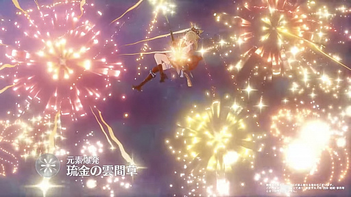 画像ギャラリー No.019のサムネイル画像 / 「原神」公式番組レポート。7月21日のアップデートで実装されるVer.2.0コンテンツの情報をお届け