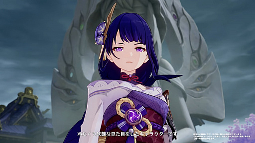 画像ギャラリー No.022のサムネイル画像 / 「原神」公式番組レポート。7月21日のアップデートで実装されるVer.2.0コンテンツの情報をお届け
