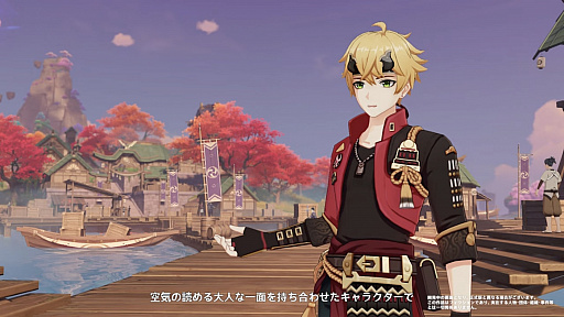 画像ギャラリー No.023のサムネイル画像 / 「原神」公式番組レポート。7月21日のアップデートで実装されるVer.2.0コンテンツの情報をお届け