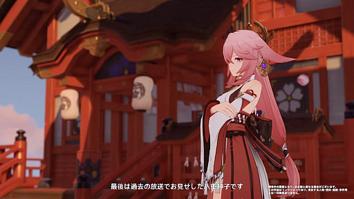 画像ギャラリー No.027のサムネイル画像 / 「原神」公式番組レポート。7月21日のアップデートで実装されるVer.2.0コンテンツの情報をお届け