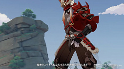 画像ギャラリー No.031のサムネイル画像 / 「原神」公式番組レポート。7月21日のアップデートで実装されるVer.2.0コンテンツの情報をお届け