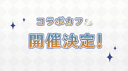 画像ギャラリー No.039のサムネイル画像 / 「原神」公式番組レポート。7月21日のアップデートで実装されるVer.2.0コンテンツの情報をお届け
