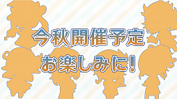 画像ギャラリー No.040のサムネイル画像 / 「原神」公式番組レポート。7月21日のアップデートで実装されるVer.2.0コンテンツの情報をお届け