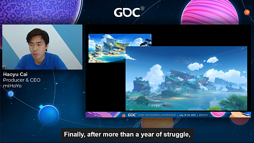 画像ギャラリー No.019のサムネイル画像 / ［GDC 2021］「原神」の魅力的なキャラクターと背景グラフィックスはどのように生まれたのか。miHoYoのCEO自ら解説