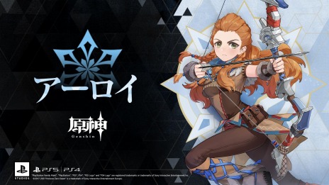 画像ギャラリー No.010のサムネイル画像 / 「原神」のVer.2.1アップデートが本日実装。新たに雷電将軍や九条裟羅が登場し，新エリアの“海祇島”と“セイライ島”が開放に