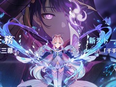 「原神」のVer.2.1アップデートが本日実装。新たに雷電将軍や九条裟羅が登場し，新エリアの“海祇島”と“セイライ島”が開放に
