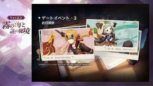 画像ギャラリー No.004のサムネイル画像 / ［TGS 2021］「原神」Ver2.2“霧の海と謎の秘境”は10月13日に実装。新キャラクターは★4のトーマ