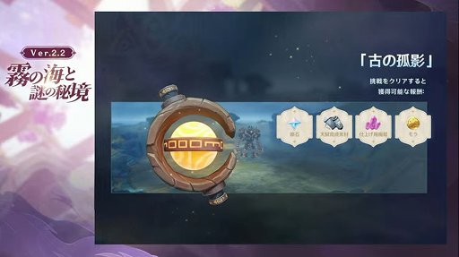 画像ギャラリー No.008のサムネイル画像 / ［TGS 2021］「原神」Ver2.2“霧の海と謎の秘境”は10月13日に実装。新キャラクターは★4のトーマ
